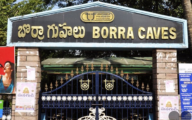 Borra Caves